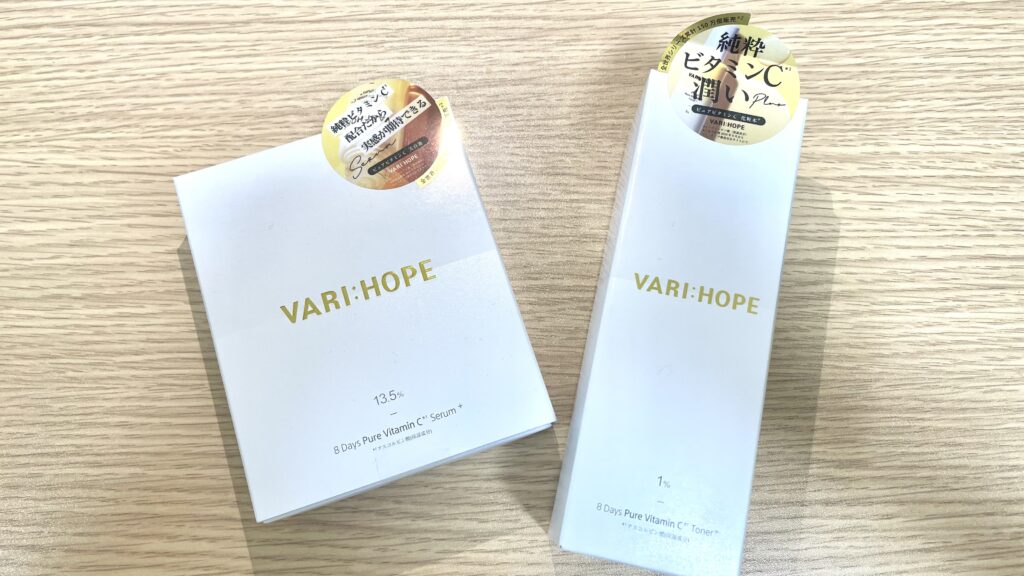 varihopeのビタミンCの特徴