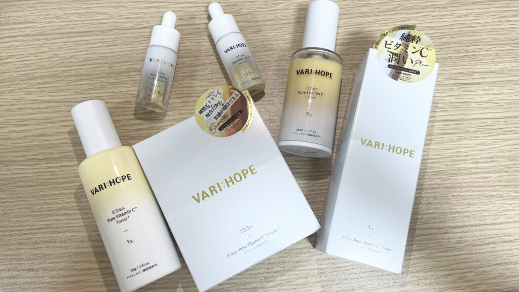 varihopeのビタミンCの強みと他社との違い